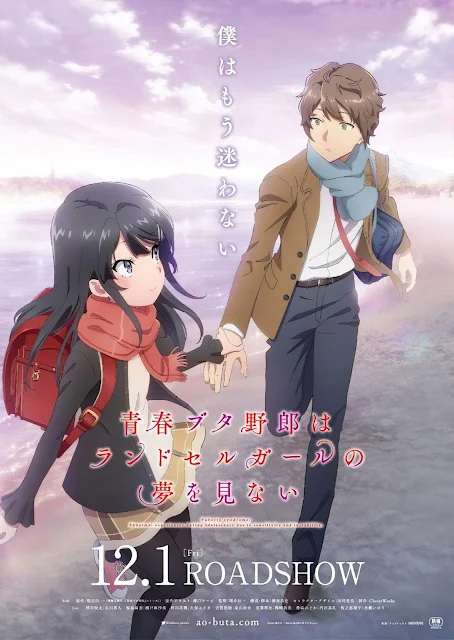 Seishun Bura Yarou wa Randoseru Garu no Yume wo Minai: Film 2