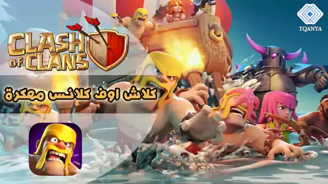 download clash of clans apk mod the latest version for free