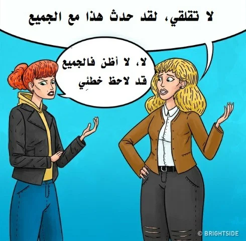 توقُّعات عالية