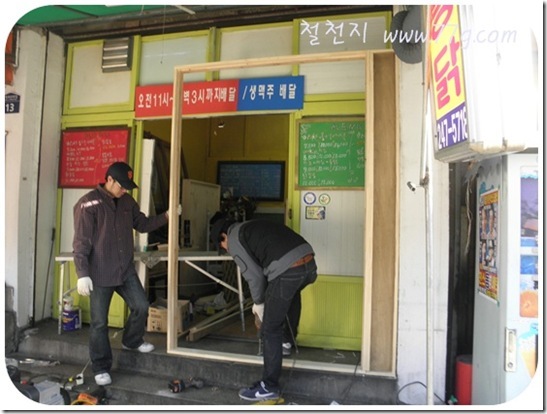 철천지DIY1011_ (10)-20101211