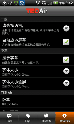 ted air-03