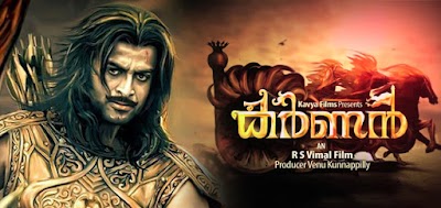 Prithviraj's Karnan First Look : Hope it will be a Baahubali from Kerala