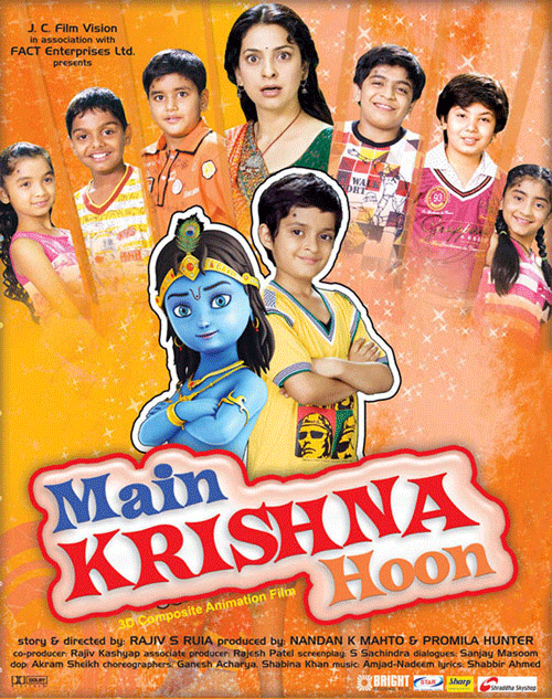 Main Krishna Hoon -  2011 Hindi Movie Mp3 Song