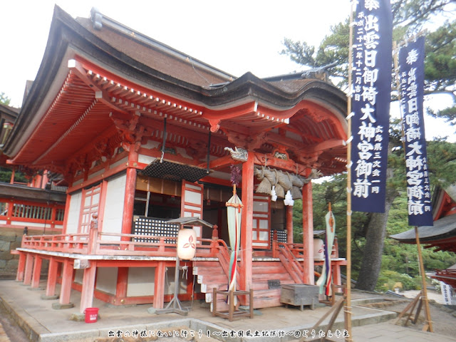 日御碕神社_神の宮拝殿