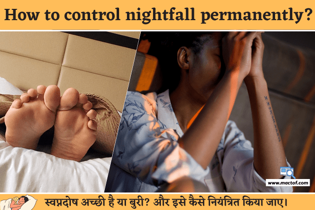 stop-nightfall-permanently