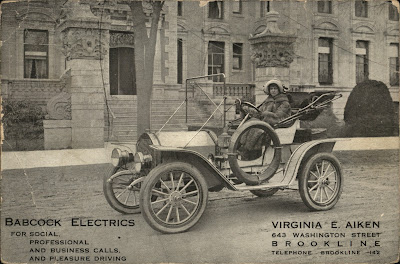 Virginia Aiken promotional postcard