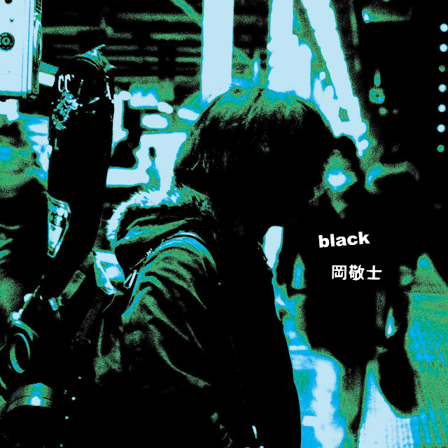 ｢black｣ 岡敬士