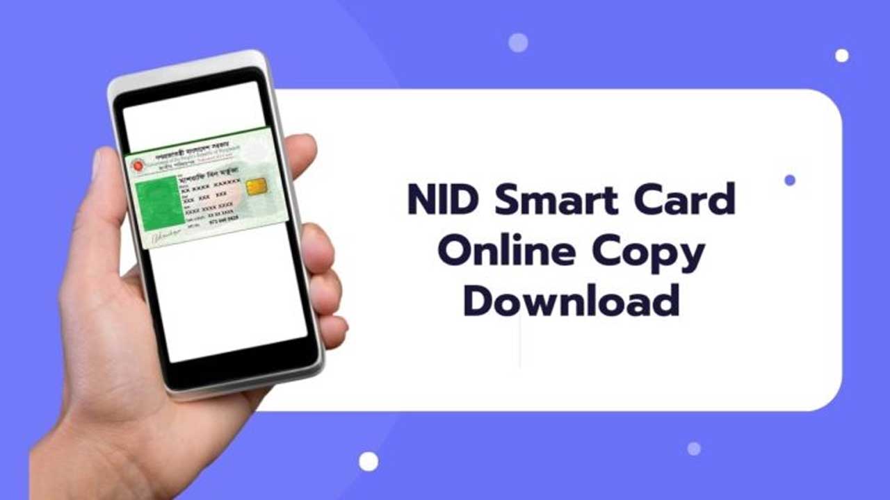 nid card download