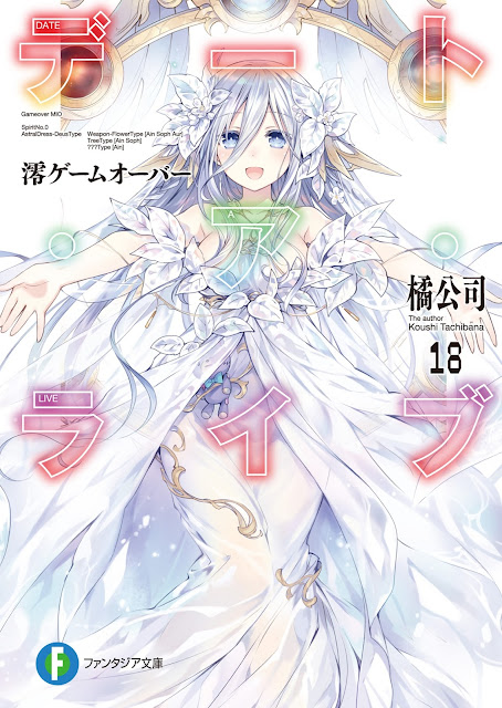 Ilustraciones de Date a Live Volumen 18