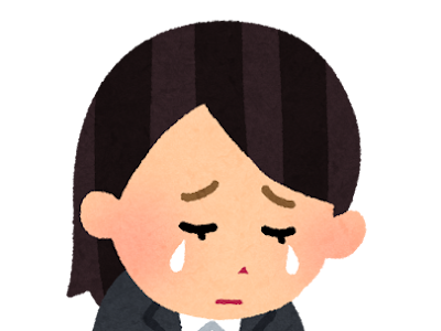 √無料でダウンロード！ 泣い て いる イラスト 663655