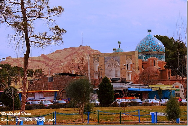 گنبد مشتاقیه