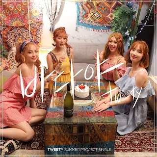 TWEETY – 바다야 Lyrics