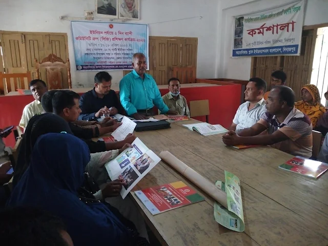 কমিউনিটি ক্লিনিক  (সিজি গ্রূপ) ২ দিন ব্যপি প্রশিক্ষন