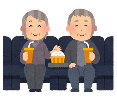 映画を見ている人のイラスト（お年寄り）