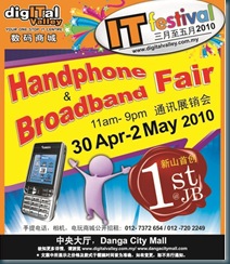 Newspaper Chinese