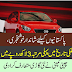 China Introduced Low Budget Beautiful Small Cars In Pakistan