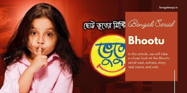 Bhootu Serial Cast, Actress, Story, Real Name, Wiki