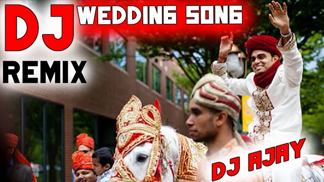 Sathi Barati Leke Aye Dulhe Raja (Hard Bass Wedding Dance Mix) Dj Ajay Nanpara