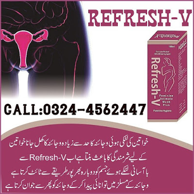 hymen-bleeding-ket-gel-cream-madicines-imported-resulted-guaranteed 