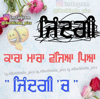 punjabi pictures funny