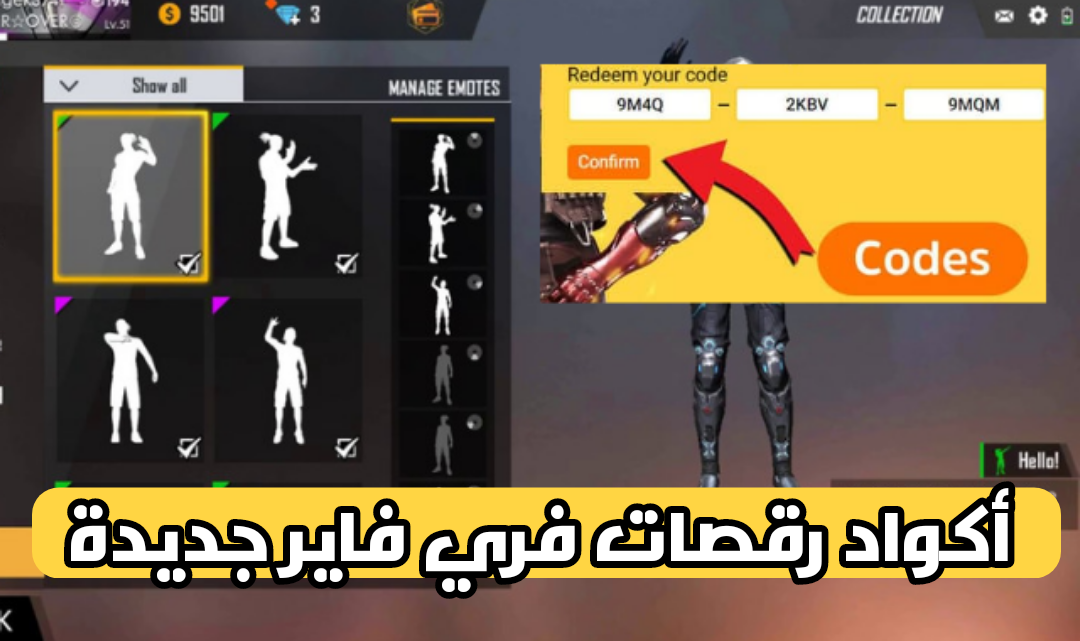 اكواد فري فاير ،كودات فري فاير,code free fire ,reward ff ,موقع استبدال الكود فري فاير,استبدال كود فري فاير,استبدال اكواد فري فاير,تبديل اكواد فري فاير,كود جواهر فري فاير 2020,اكواد فري فاير 2021 غير مستعمل ,تبديل كود فري فاير,كودات فري فاير 2021,كودات فري فاير 2020 رقصة العرش,اكواد فري فاير 2021 ,موقع كود فري فاير ,كود كريمينال فري فاير