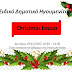 Χριστουγεννιάτικο Bazaar του Ειδικού Δημοτικού Σχολείου Ηγουμενίτσας