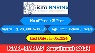 ICMR RMRIMS Jobs 2024