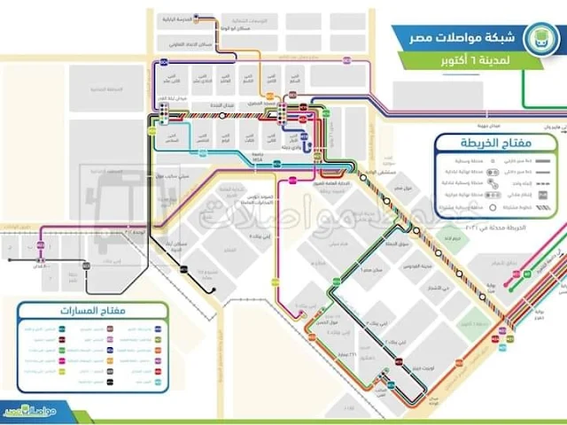 خرائط شركة مواصلات مصر