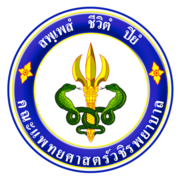 University of Bangkok Metropolis logo