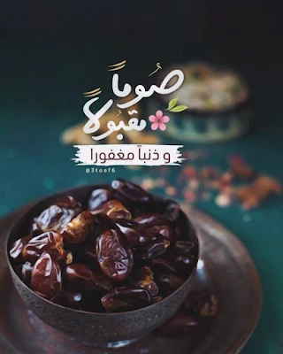 احلى صور شهر رمضان 2023 صور رمضان كريم