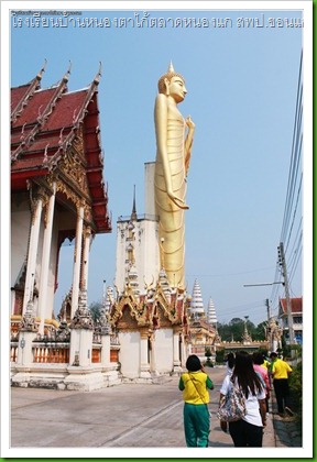โรงเรียนบ้านหนองตาไก้ตลาดหนองแก049ทัศนศึกษา
