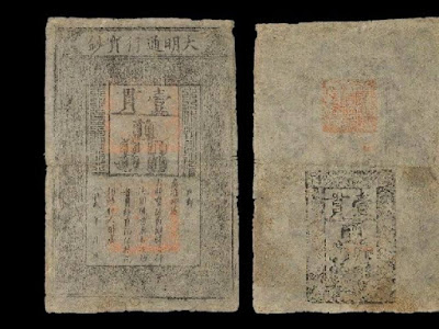 The First Banknotes