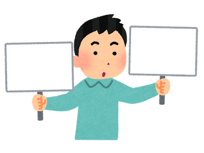無料ダウンロード 違い イラスト 114662-八重歯 犬歯 違い イラスト