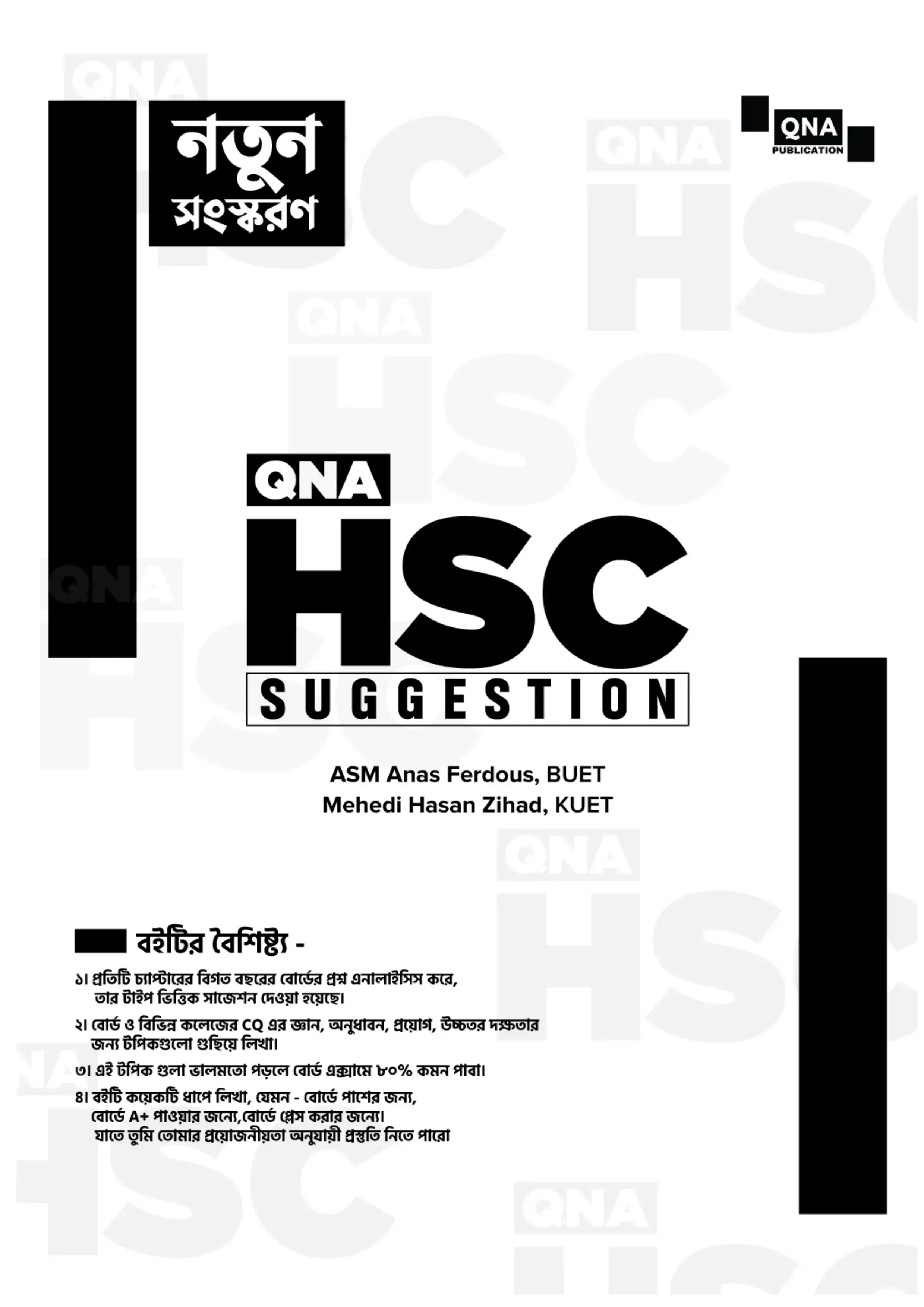 Hsc Qna Suggestion 2024 (Science Group) PDF