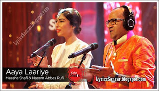 AAYA LAADIYE LYRICS : Meesha Shafi & Naeem Abbas Rufi | Coke Studio 9