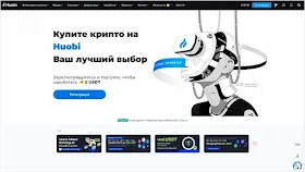 копитрейдинг криптовалюты лучшие биржи