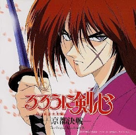 アニメ フォーカス るろうに剣心 主題歌コンピcd Ova 劇場版blu Ray発売決定 アニメ フォーカス るろうに剣心 主題歌コンピcd Ova 劇場版blu Ray発売決定