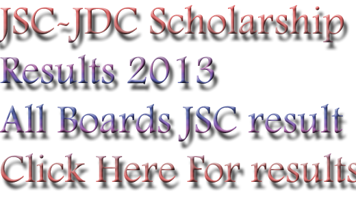 JSC scholarship result 2013, jsc 2013 scholarship list download, jsc scholarship in jpg format