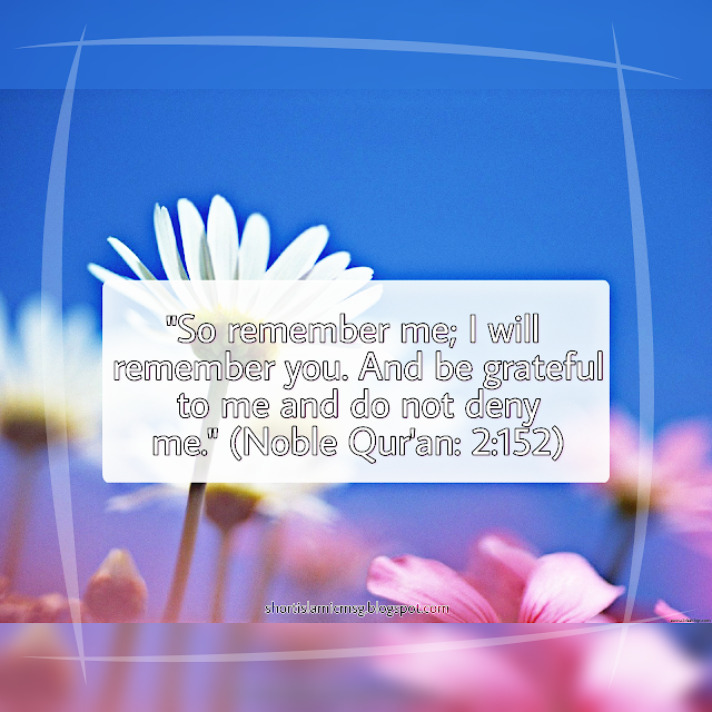quran remember reward