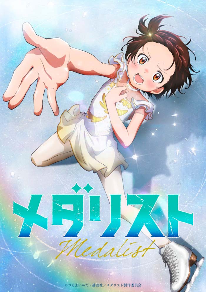 Medalist anime - poster