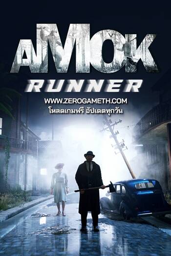 โหลดเกม PC Amok Runner