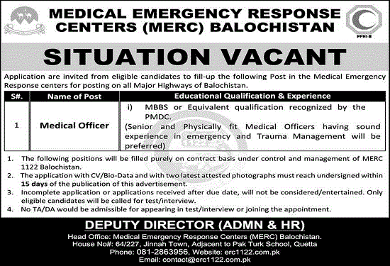 medical-emergency-response-centers-merc-jobs-2021-advertisement