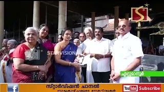 സംഗീത ആല്‍ബത്തിന്റെയും പ്രൊമോ വീഡിയോയുടെയും പ്രകാശന കര്‍മ്മം നടന്നു