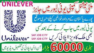 Unilever Jobs for Fresh Graduates - Online Apply at Careers.unilever.com_