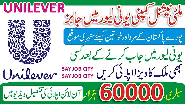 Unilever Jobs for Fresh Graduates - Online Apply at Careers.unilever.com