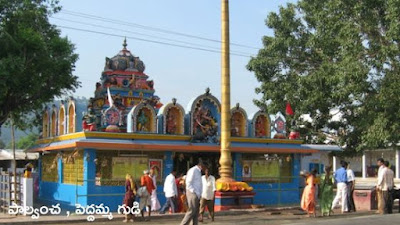 Peddamma Talli temple