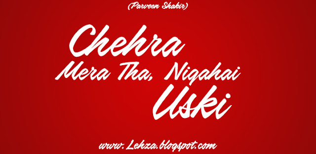 chehra mera tha nigahen uski mp3