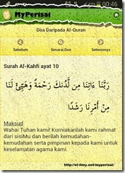 my-perisai-al-kahfi-ayat-10