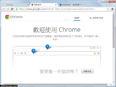 Google Chrome Beta