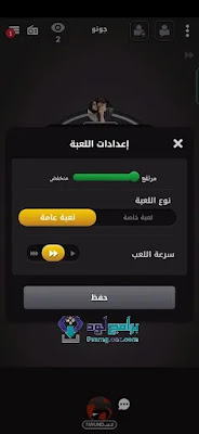 تحميل لعبة جواكر احدث اصدار